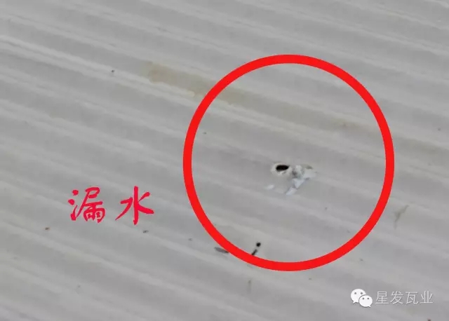 PVC廠房瓦出現(xiàn)開(kāi)裂，穿孔，漏水的問(wèn)題？星發(fā)瓦業(yè)用盡洪荒之力，只為您滿意