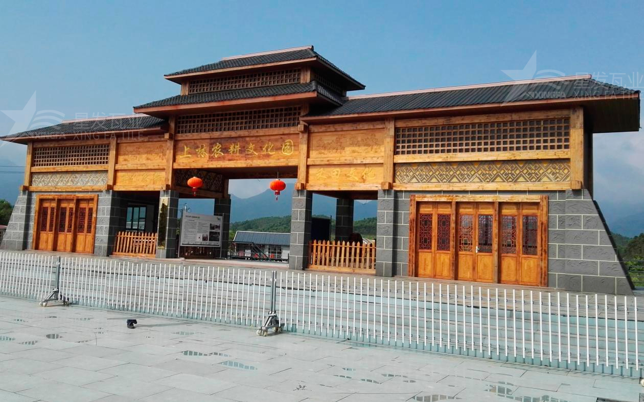 合成樹脂瓦為旅游景點(diǎn)增添了色彩與生機(jī)，集美觀與實(shí)用于一身！